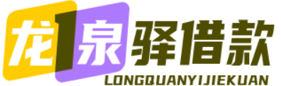 Logo关键词