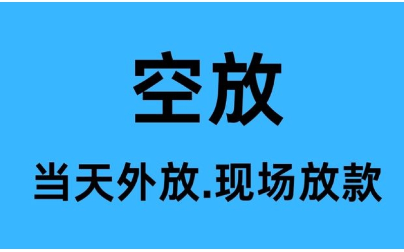 成都龙泉驿区水钱空放